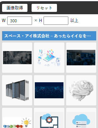 サイドパネルのリファラについて